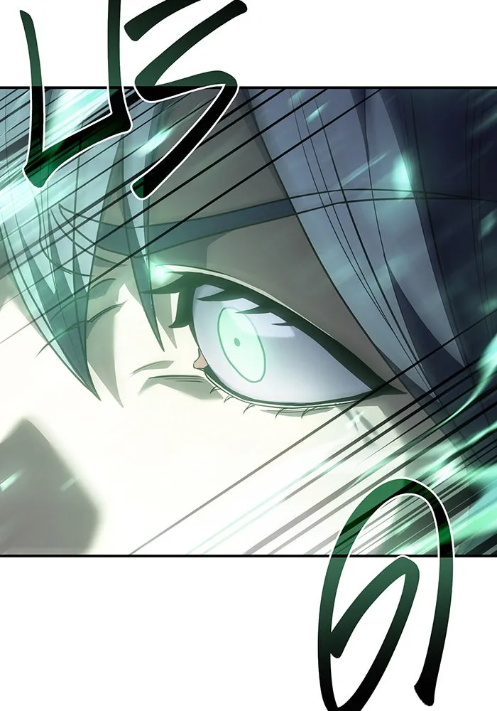 เกิดใหม่พร้อมพลังแห่งราชัน ตอนที่ 24 รูปที่ 53