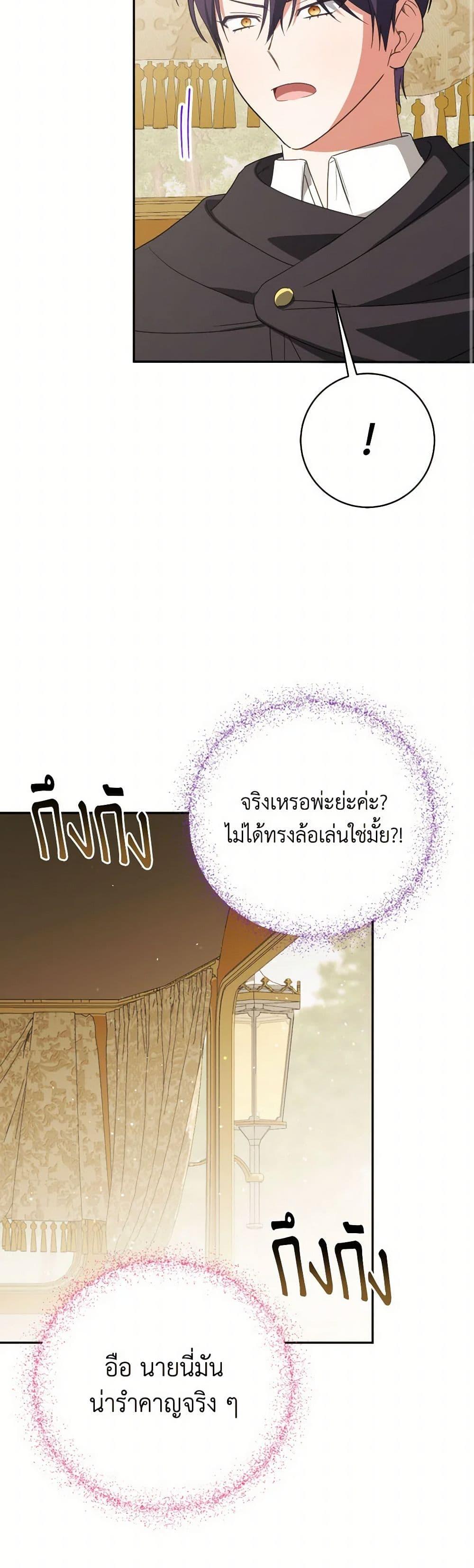 Manga-lc-com อ่านมังงะ อ่านการ์ตูน ออนไลน์ ฟรี The Wicked Little Princess ตอนที่ 1 2 3 4 5 6 7 8 9 10 11 12 13 14 ฟรี ไม่มีโฆษณา Manga-lc - อ่าน มังงะ อ่าน การ์ตูน ออนไลน์ อ่านมังงะ ฟรี