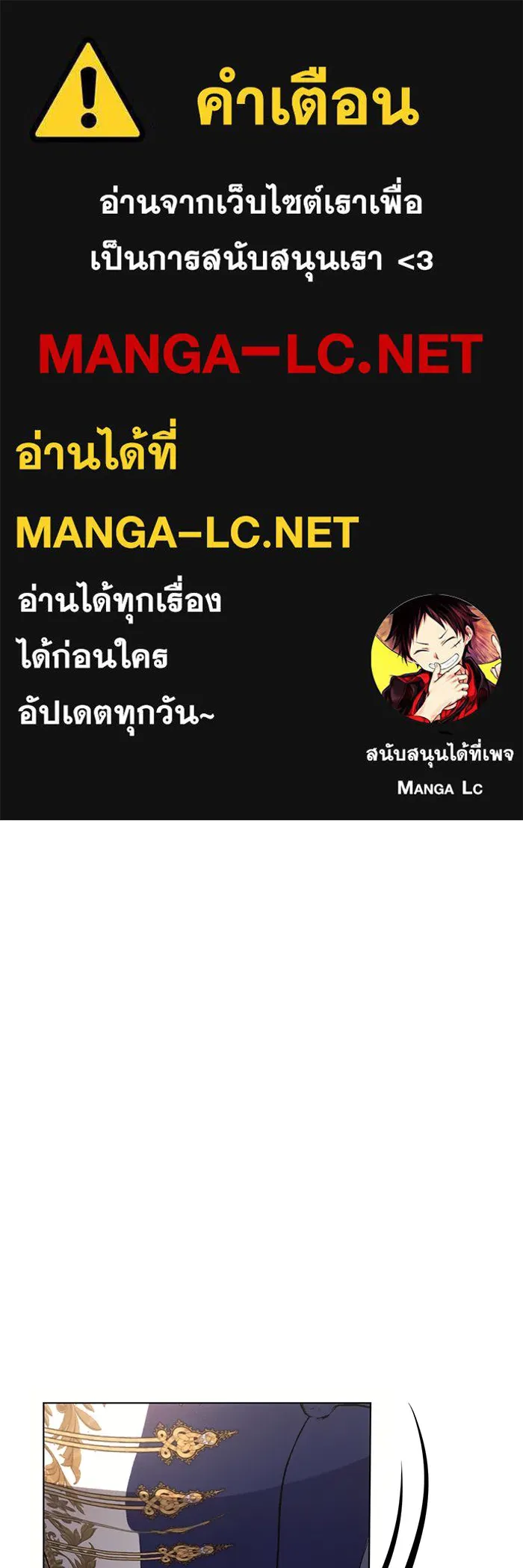 แอชสตาร์ต ตอนที่ 65 รูปที่ 1