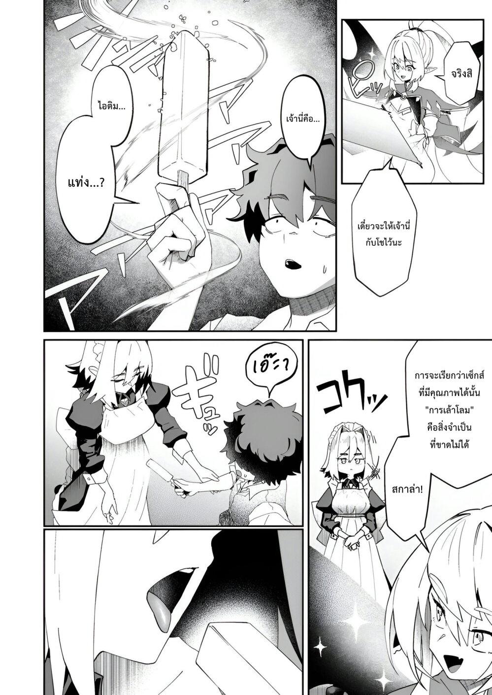 Manga-lc-com อ่านมังงะ อ่านการ์ตูน ออนไลน์ ฟรี Makutsu no Ou ~Yomei Ikkagetsu no Doutei, Mahou Shoujo Harem o Kizuite Ou e Kunrinsu~ ตอนที่ 1 2 3 4 5 6 7 8 9 10 11 12 13 14 ฟรี ไม่มีโฆษณา Manga-lc - อ่าน มังงะ อ่าน การ์ตูน ออนไลน์ อ่านมังงะ ฟรี