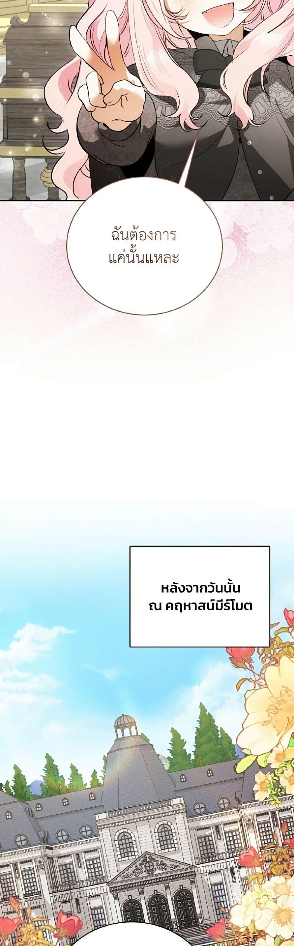 Manga-lc-com อ่านมังงะ อ่านการ์ตูน ออนไลน์ ฟรี I Will Protect My Tyrant Dad! ตอนที่ 1 2 3 4 5 6 7 8 9 10 11 12 13 14 ฟรี ไม่มีโฆษณา Manga-lc - อ่าน มังงะ อ่าน การ์ตูน ออนไลน์ อ่านมังงะ ฟรี