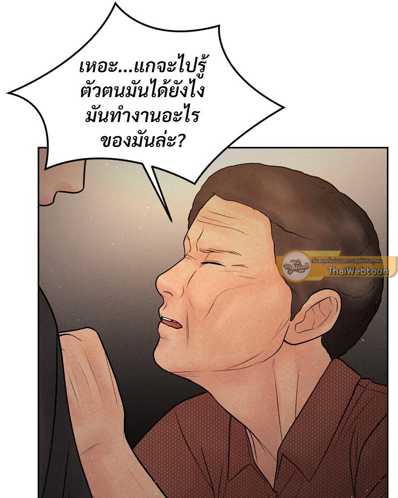 Doujin-Lc- อ่าน โดจิน มังฮวา เกาหลี ญี่ปุ่น จีน แปลไทย Payment for the Ride ตอนที่ 1 2 3 4 5 6 7 8 9 10 11 12 13 14 ฟรี ไม่มีโฆษณา อ่าน โดจิน Manhwa เกาหลี ญี่ปุ่น จีน เรามีครบ คัดมาให้เน้นๆ โดจิน 18+ รับประกันความฟินโดย  Doujin Lc