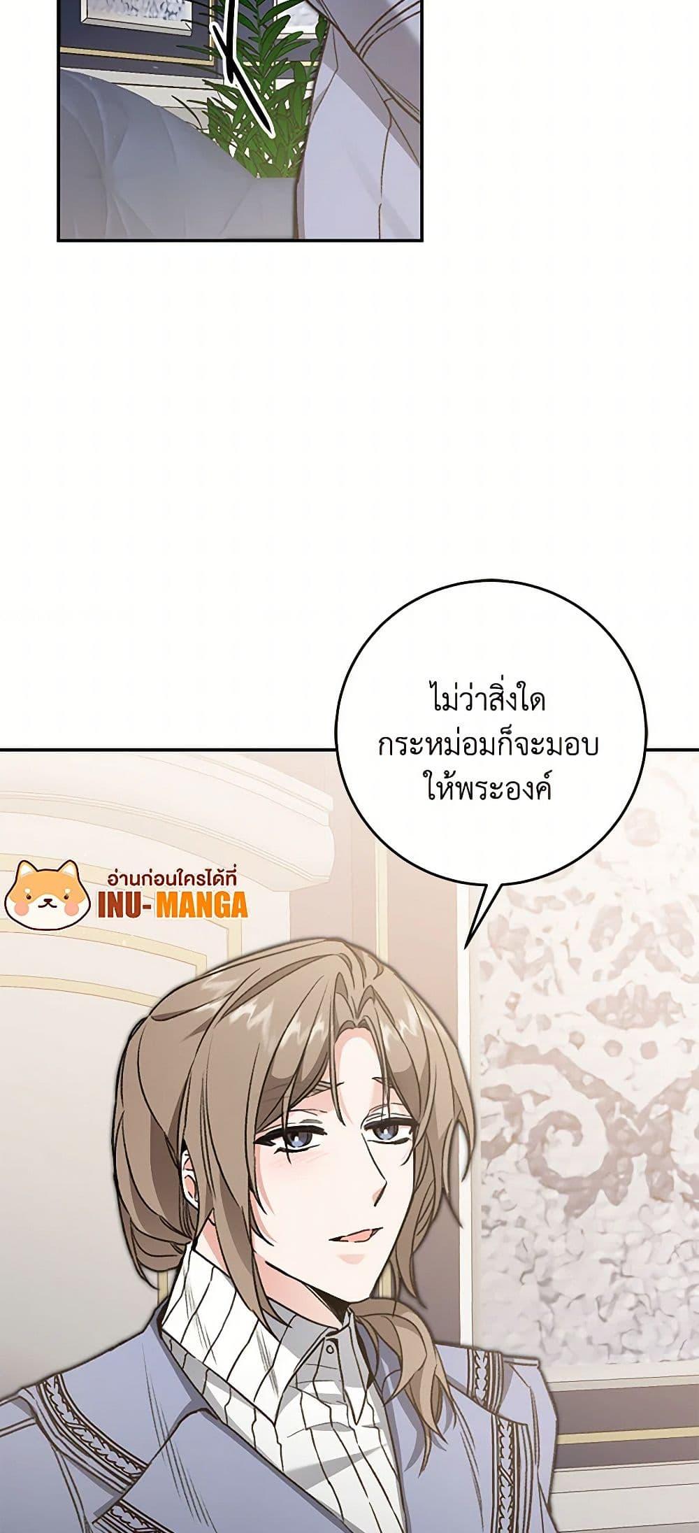 Manga-lc-com อ่านมังงะ อ่านการ์ตูน ออนไลน์ ฟรี I’ve Become the Villainous Empress of a Novel ตอนที่ 1 2 3 4 5 6 7 8 9 10 11 12 13 14 ฟรี ไม่มีโฆษณา Manga-lc - อ่าน มังงะ อ่าน การ์ตูน ออนไลน์ อ่านมังงะ ฟรี