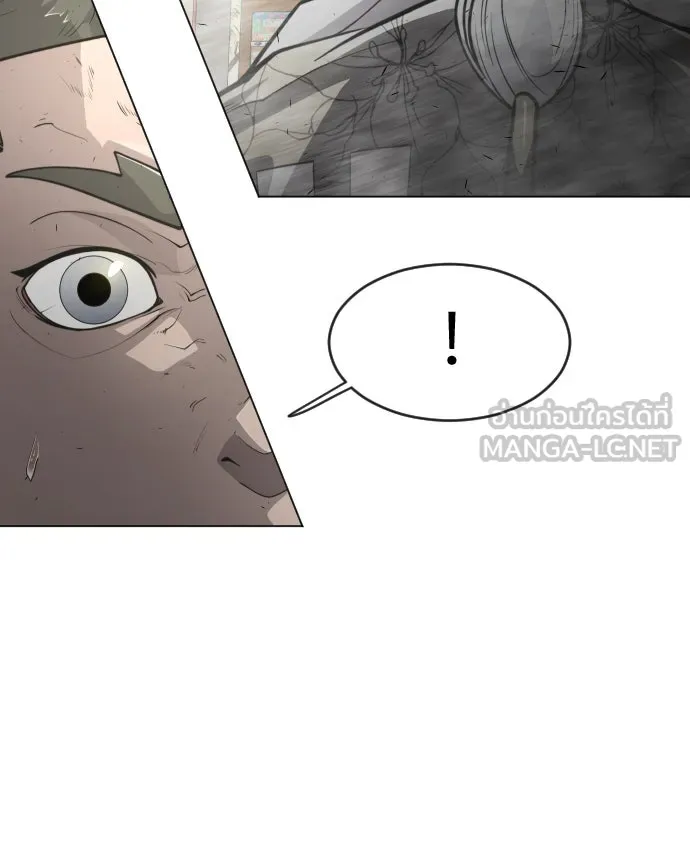 ยุคแห่งยอดมนุษย์ ตอนที่ 31 รูปที่ 33