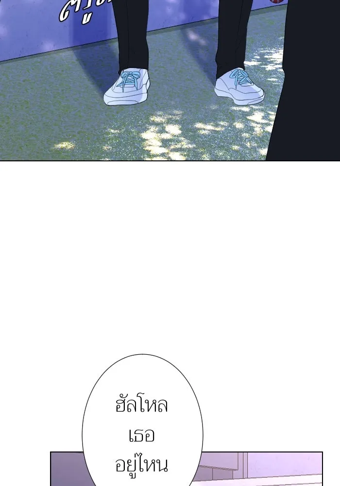 2nd Love หนุ่มเฮ้วสาวbrเปรี้ยวรักเดียวโด ตอนที่ 16 รูปที่ 67