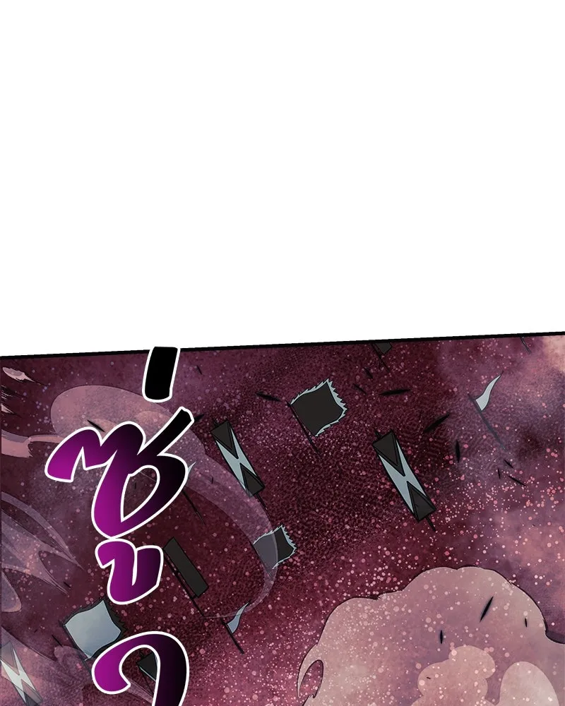 สัปดาห์นี้งดอัปตอนใหม่ ตอนที่ 53 รูปที่ 122