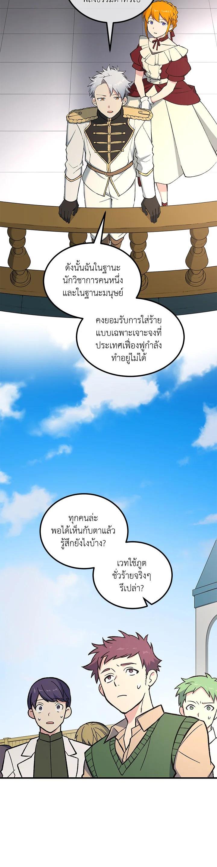 Manga-lc-com อ่านมังงะ อ่านการ์ตูน ออนไลน์ ฟรี How the Pro in His Past Life Sucks the Sweet Honey ตอนที่ 1 2 3 4 5 6 7 8 9 10 11 12 13 14 ฟรี ไม่มีโฆษณา Manga-lc - อ่าน มังงะ อ่าน การ์ตูน ออนไลน์ อ่านมังงะ ฟรี
