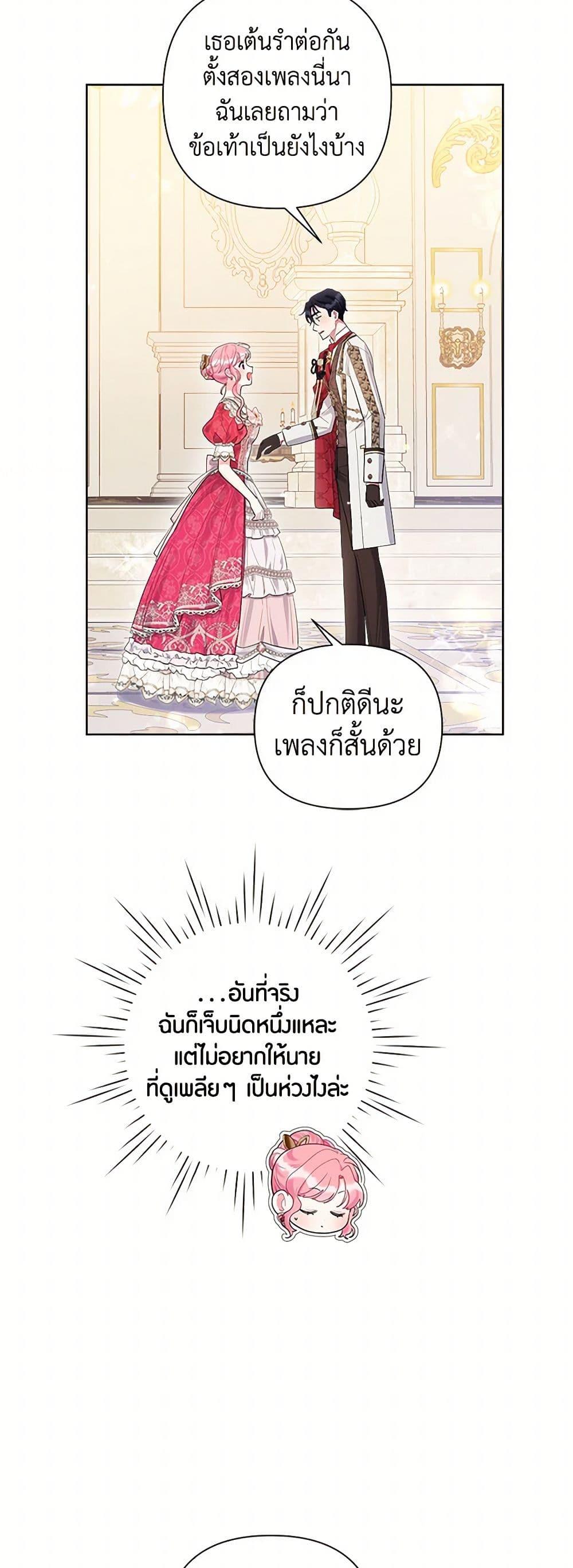 Manga-lc-com อ่านมังงะ อ่านการ์ตูน ออนไลน์ ฟรี The Archvillain’s Daughter-in-Law ตอนที่ 1 2 3 4 5 6 7 8 9 10 11 12 13 14 ฟรี ไม่มีโฆษณา Manga-lc - อ่าน มังงะ อ่าน การ์ตูน ออนไลน์ อ่านมังงะ ฟรี