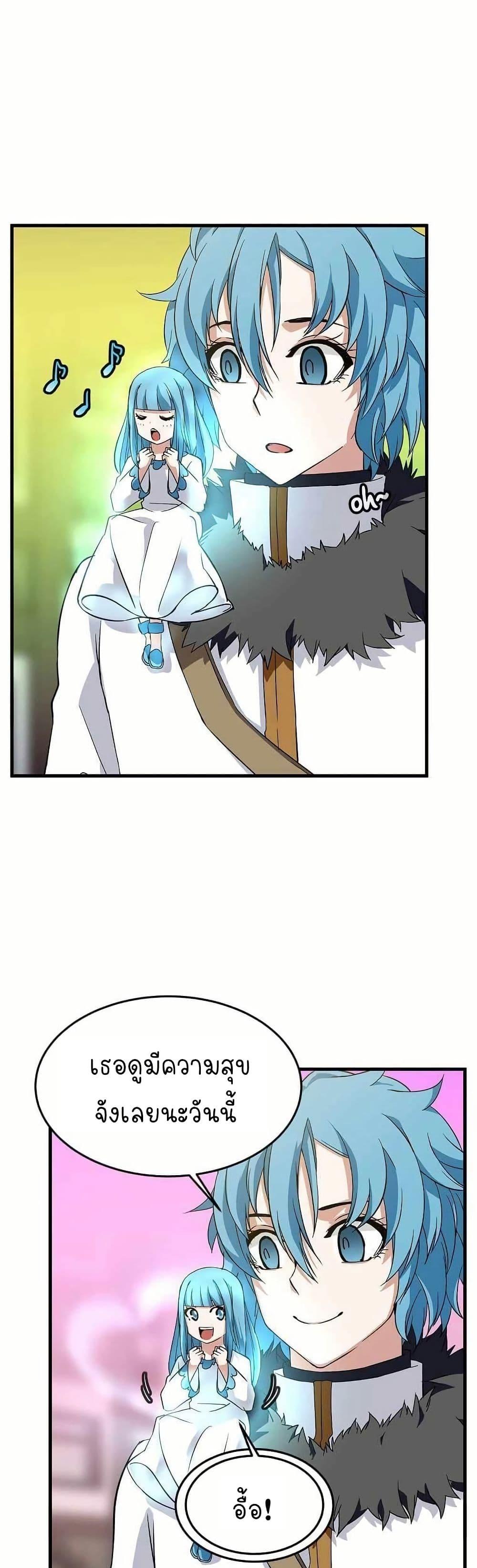 Manga-lc-com อ่านมังงะ อ่านการ์ตูน ออนไลน์ ฟรี Return of the Elemental Lord ตอนที่ 1 2 3 4 5 6 7 8 9 10 11 12 13 14 ฟรี ไม่มีโฆษณา Manga-lc - อ่าน มังงะ อ่าน การ์ตูน ออนไลน์ อ่านมังงะ ฟรี