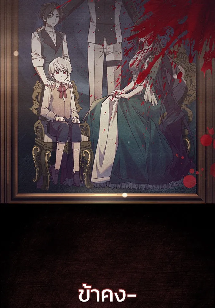 ผมไม่ได้เก่งอย่างที่คิด ตอนที่ 48 รูปที่ 160