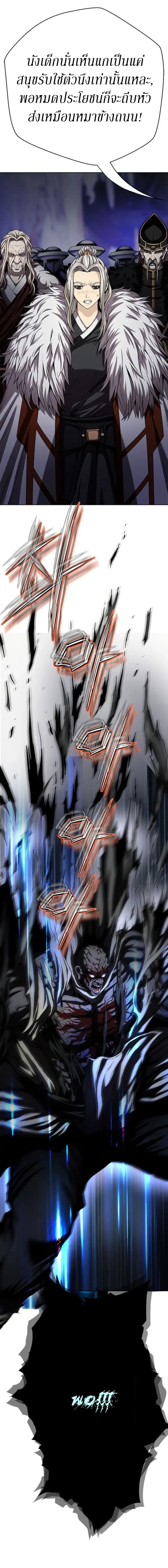 Manga-lc-com อ่านมังงะ อ่านการ์ตูน ออนไลน์ ฟรี Invincible Territory ตอนที่ 1 2 3 4 5 6 7 8 9 10 11 12 13 14 ฟรี ไม่มีโฆษณา Manga-lc - อ่าน มังงะ อ่าน การ์ตูน ออนไลน์ อ่านมังงะ ฟรี