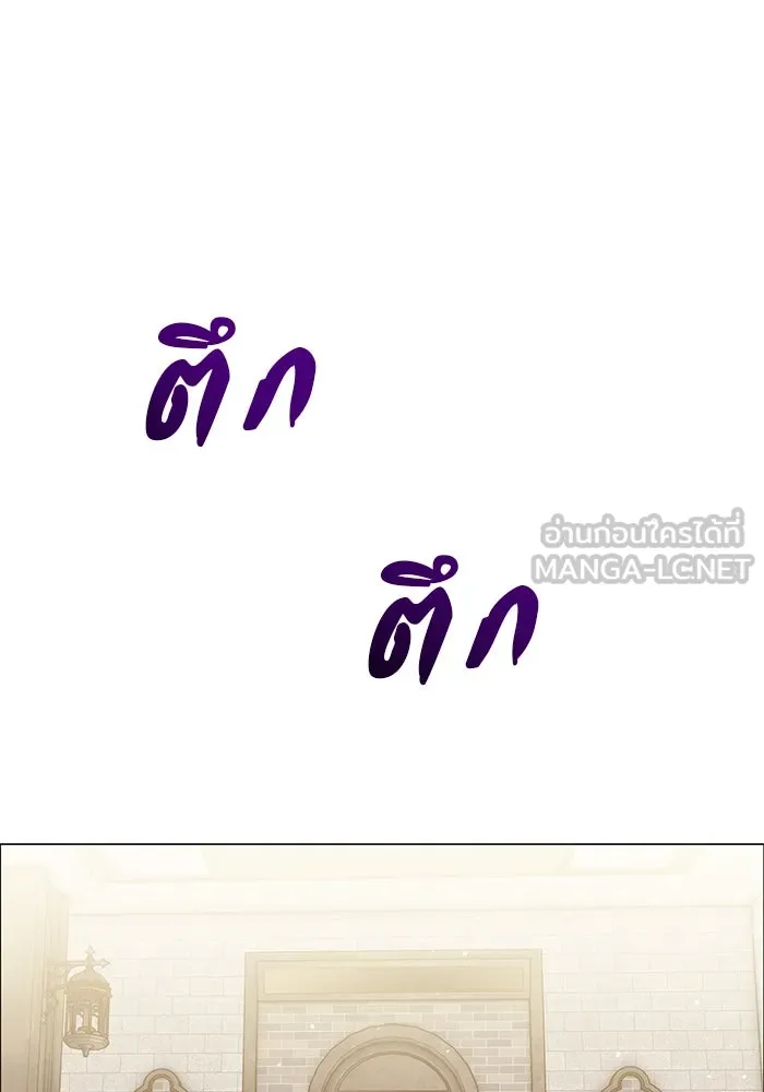 คู่มือคว้าหัวใจนายตัวร้าย ตอนที่ ตอนพิเศษ 5 รูปที่ 18