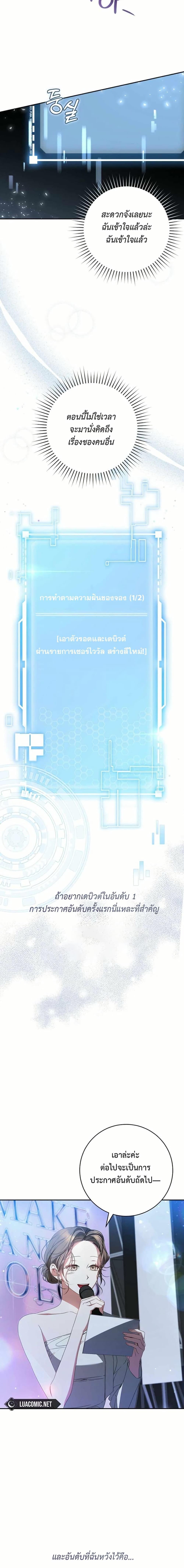 Manga-lc-com อ่านมังงะ อ่านการ์ตูน ออนไลน์ ฟรี I Became the Cursed Idol Leader ตอนที่ 1 2 3 4 5 6 7 8 9 10 11 12 13 14 ฟรี ไม่มีโฆษณา Manga-lc - อ่าน มังงะ อ่าน การ์ตูน ออนไลน์ อ่านมังงะ ฟรี