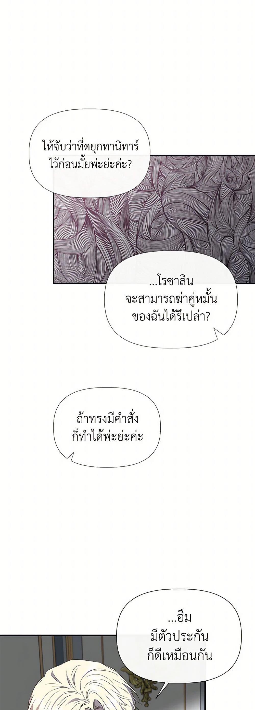 Manga-lc-com อ่านมังงะ อ่านการ์ตูน ออนไลน์ ฟรี I Wasn’t the Cinderella ตอนที่ 1 2 3 4 5 6 7 8 9 10 11 12 13 14 ฟรี ไม่มีโฆษณา Manga-lc - อ่าน มังงะ อ่าน การ์ตูน ออนไลน์ อ่านมังงะ ฟรี