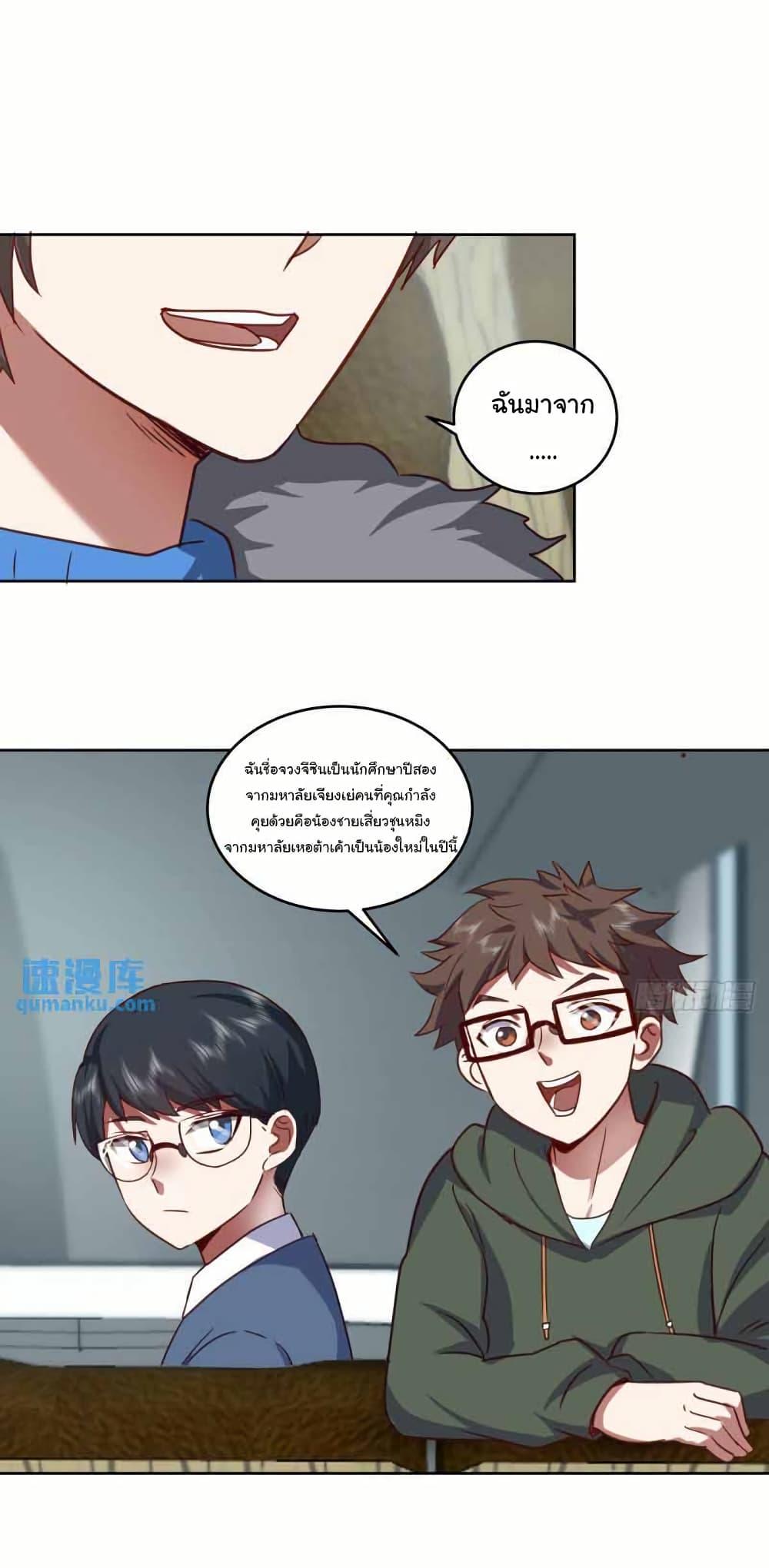 Manga-lc-com อ่านมังงะ อ่านการ์ตูน ออนไลน์ ฟรี I Really Don’t Want to be Reborn ตอนที่ 1 2 3 4 5 6 7 8 9 10 11 12 13 14 ฟรี ไม่มีโฆษณา Manga-lc - อ่าน มังงะ อ่าน การ์ตูน ออนไลน์ อ่านมังงะ ฟรี
