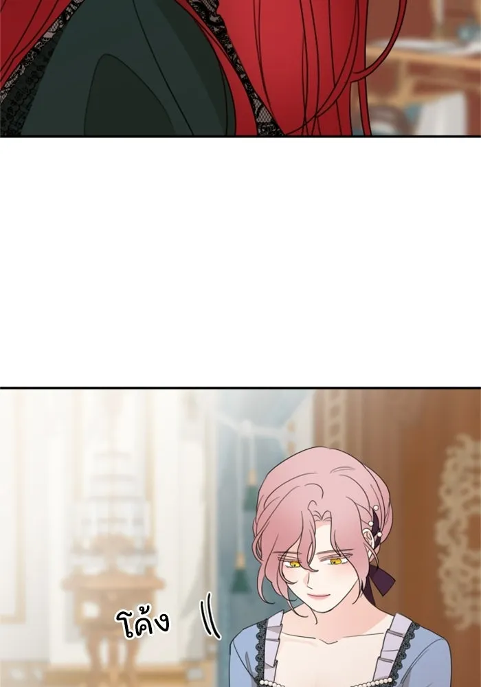 ครอบครัวสามีเห็นทีจะคลั่งรัก ตอนที่ 19 รูปที่ 40