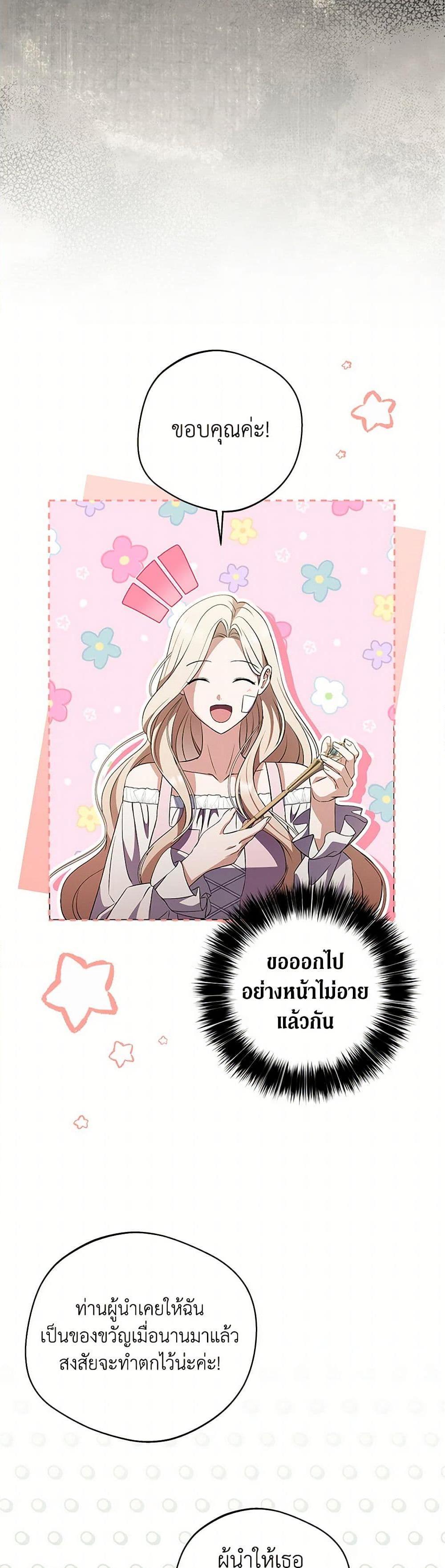 Manga-lc-com อ่านมังงะ อ่านการ์ตูน ออนไลน์ ฟรี There Is No Need to Be Obsessed ตอนที่ 1 2 3 4 5 6 7 8 9 10 11 12 13 14 ฟรี ไม่มีโฆษณา Manga-lc - อ่าน มังงะ อ่าน การ์ตูน ออนไลน์ อ่านมังงะ ฟรี