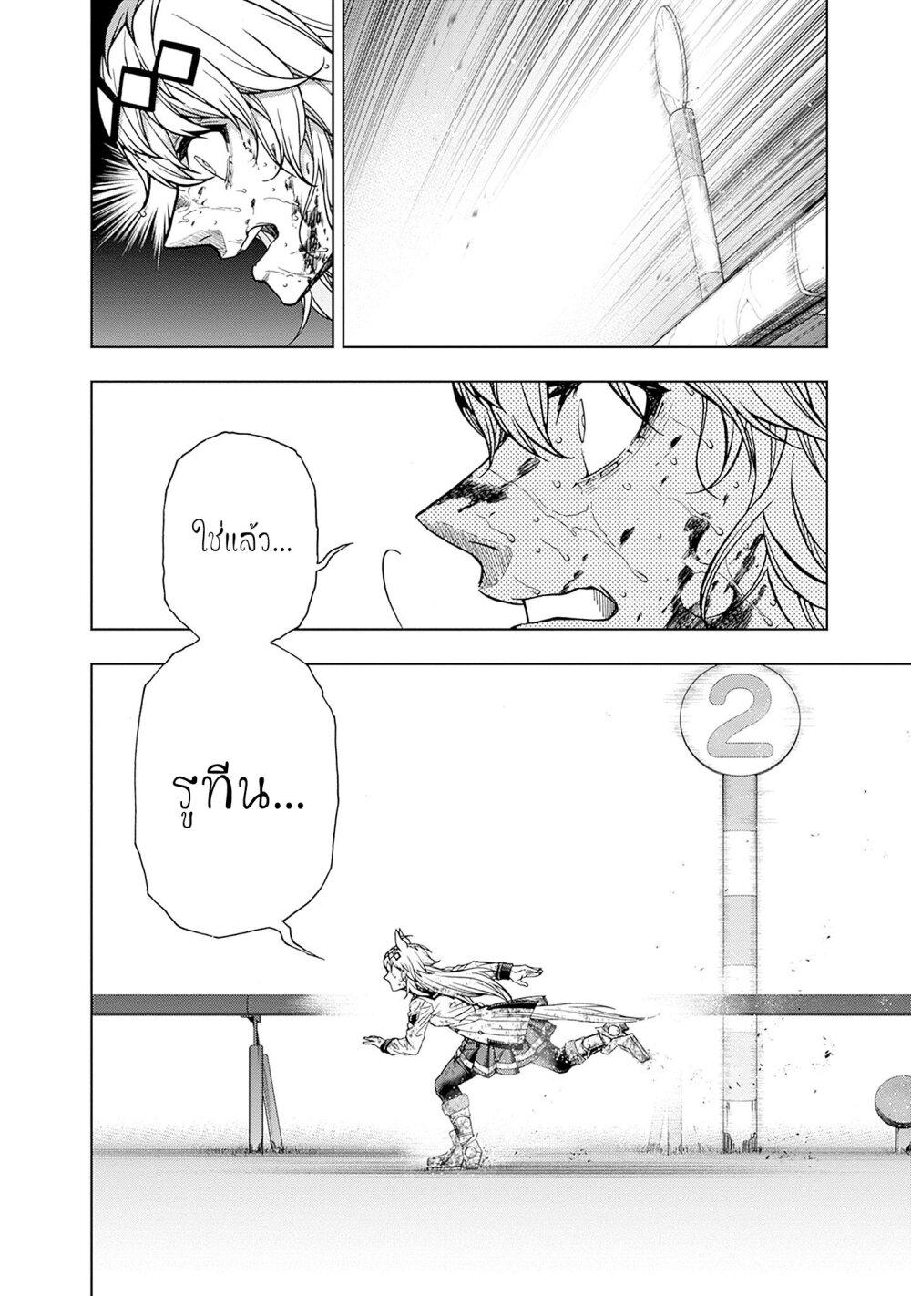 Manga-lc-com อ่านมังงะ อ่านการ์ตูน ออนไลน์ ฟรี Uma Musume Cinderella Gray ตอนที่ 1 2 3 4 5 6 7 8 9 10 11 12 13 14 ฟรี ไม่มีโฆษณา Manga-lc - อ่าน มังงะ อ่าน การ์ตูน ออนไลน์ อ่านมังงะ ฟรี