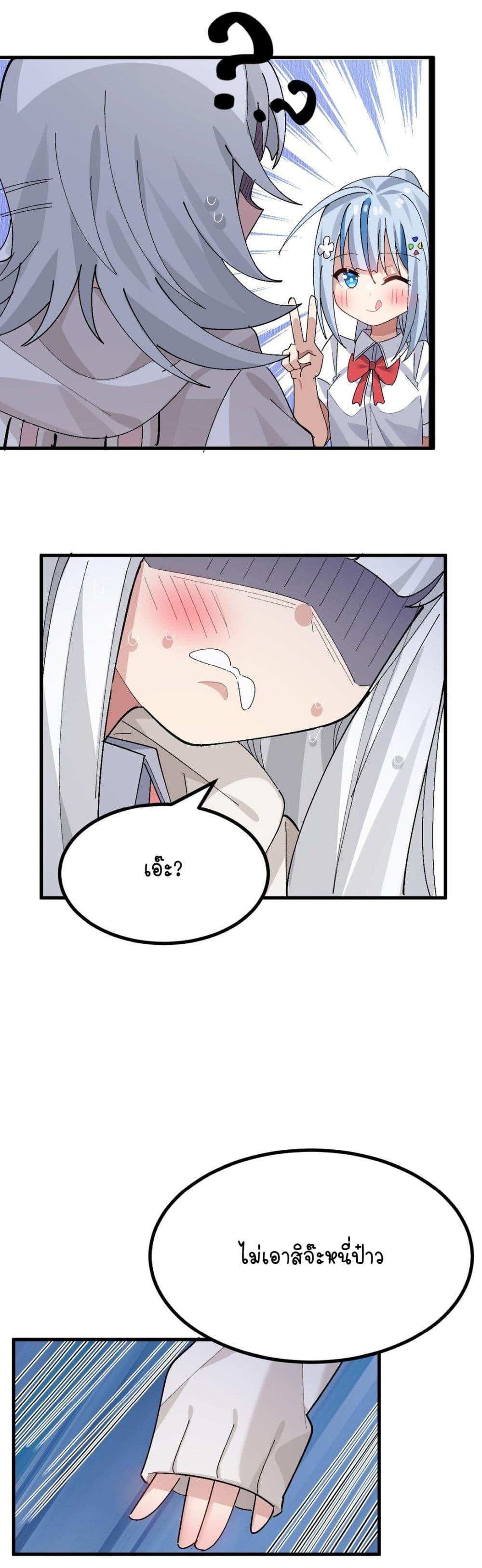 Manga-lc-com อ่านมังงะ อ่านการ์ตูน ออนไลน์ ฟรี The Best Project is to Make Butter ตอนที่ 1 2 3 4 5 6 7 8 9 10 11 12 13 14 ฟรี ไม่มีโฆษณา Manga-lc - อ่าน มังงะ อ่าน การ์ตูน ออนไลน์ อ่านมังงะ ฟรี