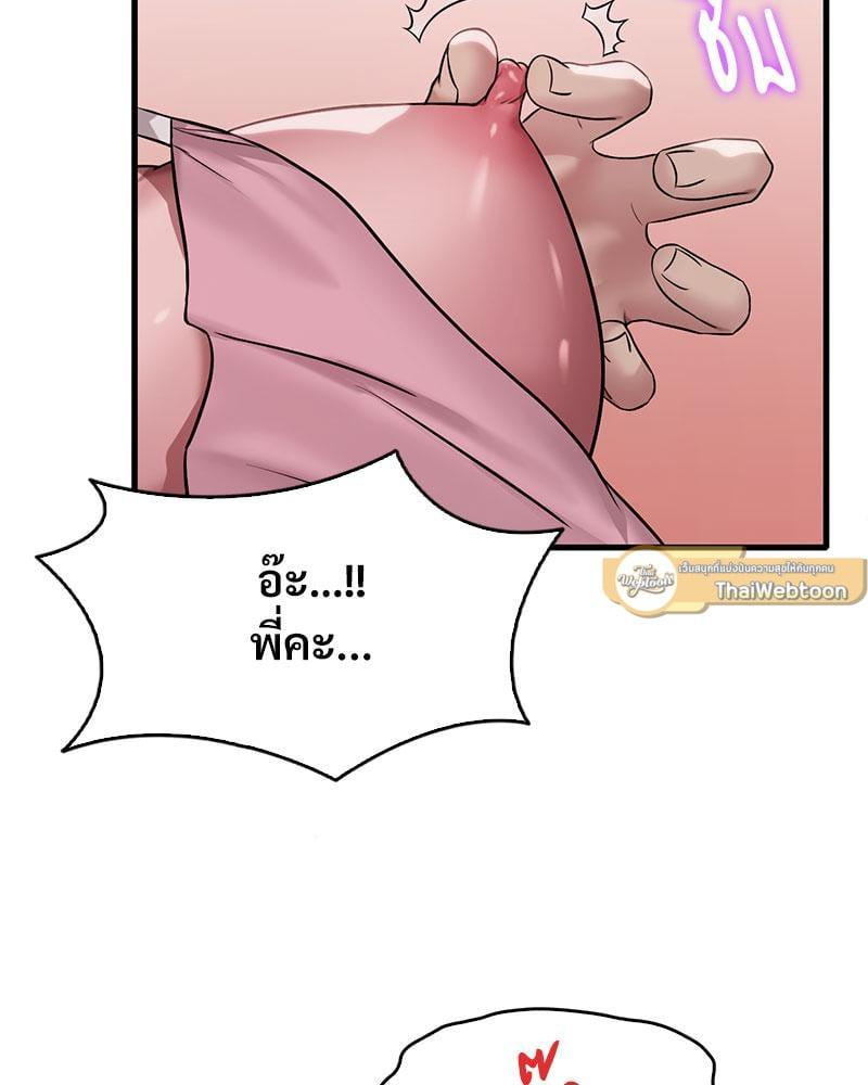 Doujin-Lc- อ่าน โดจิน มังฮวา เกาหลี ญี่ปุ่น จีน แปลไทย Drunk on You ตอนที่ 1 2 3 4 5 6 7 8 9 10 11 12 13 14 ฟรี ไม่มีโฆษณา อ่าน โดจิน Manhwa เกาหลี ญี่ปุ่น จีน เรามีครบ คัดมาให้เน้นๆ โดจิน 18+ รับประกันความฟินโดย  Doujin Lc