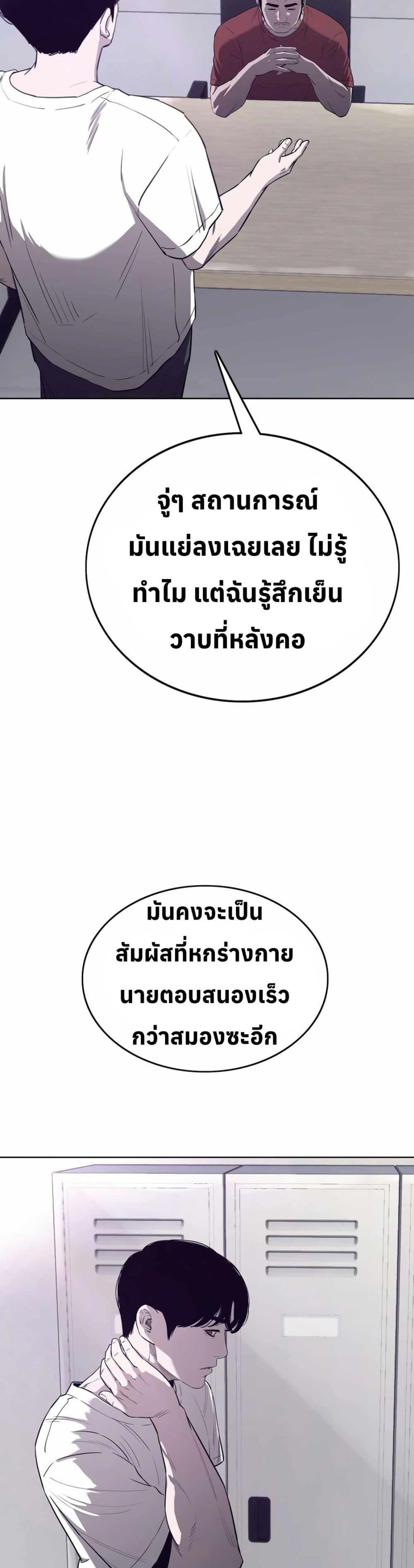 Manga-lc-com อ่านมังงะ อ่านการ์ตูน ออนไลน์ ฟรี Let’s Make a Contract ตอนที่ 1 2 3 4 5 6 7 8 9 10 11 12 13 14 ฟรี ไม่มีโฆษณา Manga-lc - อ่าน มังงะ อ่าน การ์ตูน ออนไลน์ อ่านมังงะ ฟรี