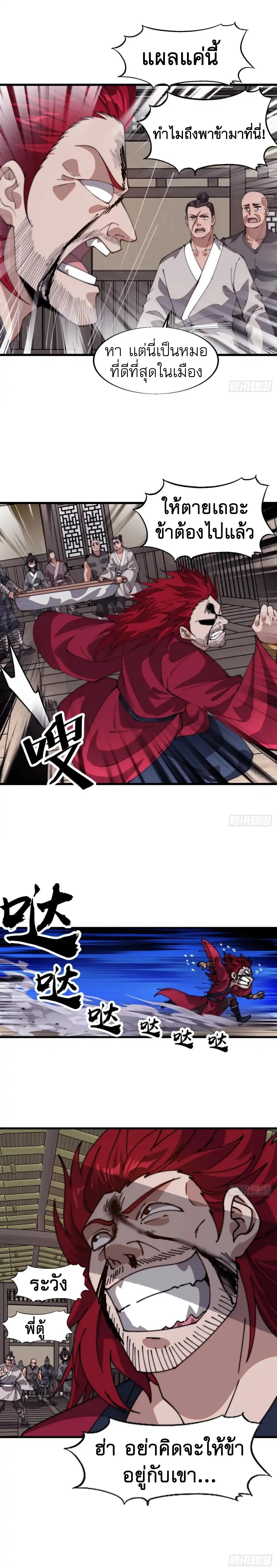 Manga-lc-com อ่านมังงะ อ่านการ์ตูน ออนไลน์ ฟรี It Starts With A Mountain ตอนที่ 1 2 3 4 5 6 7 8 9 10 11 12 13 14 ฟรี ไม่มีโฆษณา Manga-lc - อ่าน มังงะ อ่าน การ์ตูน ออนไลน์ อ่านมังงะ ฟรี