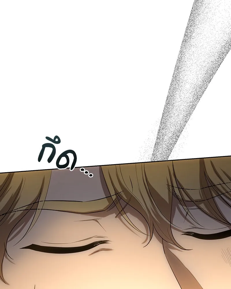 เจ้าหญิงคลั่งแห่งวังหลวง ตอนที่ 128 รูปที่ 62