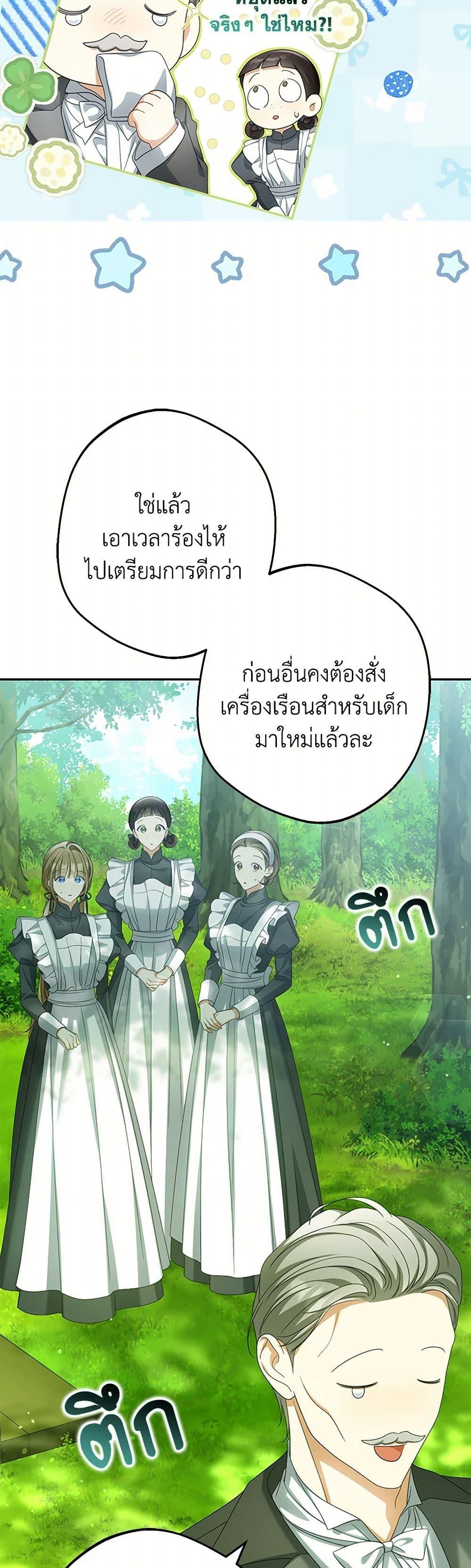 Manga-lc-com อ่านมังงะ อ่านการ์ตูน ออนไลน์ ฟรี Why Are You Obsessed With Your Fake Wife ตอนที่ 1 2 3 4 5 6 7 8 9 10 11 12 13 14 ฟรี ไม่มีโฆษณา Manga-lc - อ่าน มังงะ อ่าน การ์ตูน ออนไลน์ อ่านมังงะ ฟรี