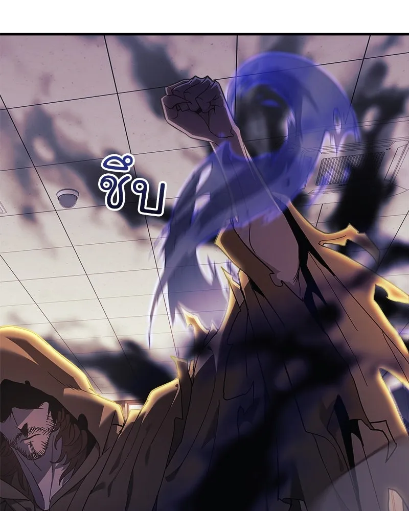 สัปดาห์นี้งดอัปตอนใหม่ ตอนที่ 45 รูปที่ 127