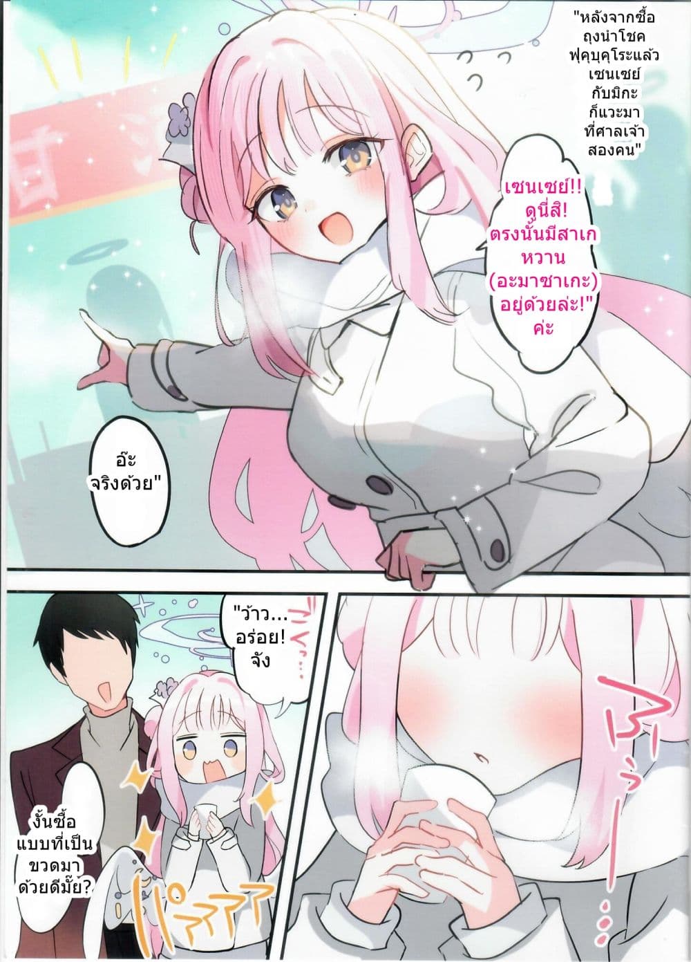 Manga-lc-com อ่านมังงะ อ่านการ์ตูน ออนไลน์ ฟรี Amazake nonda Mika to icha-icha suru dake no hon ตอนที่ 1 2 3 4 5 6 7 8 9 10 11 12 13 14 ฟรี ไม่มีโฆษณา Manga-lc - อ่าน มังงะ อ่าน การ์ตูน ออนไลน์ อ่านมังงะ ฟรี