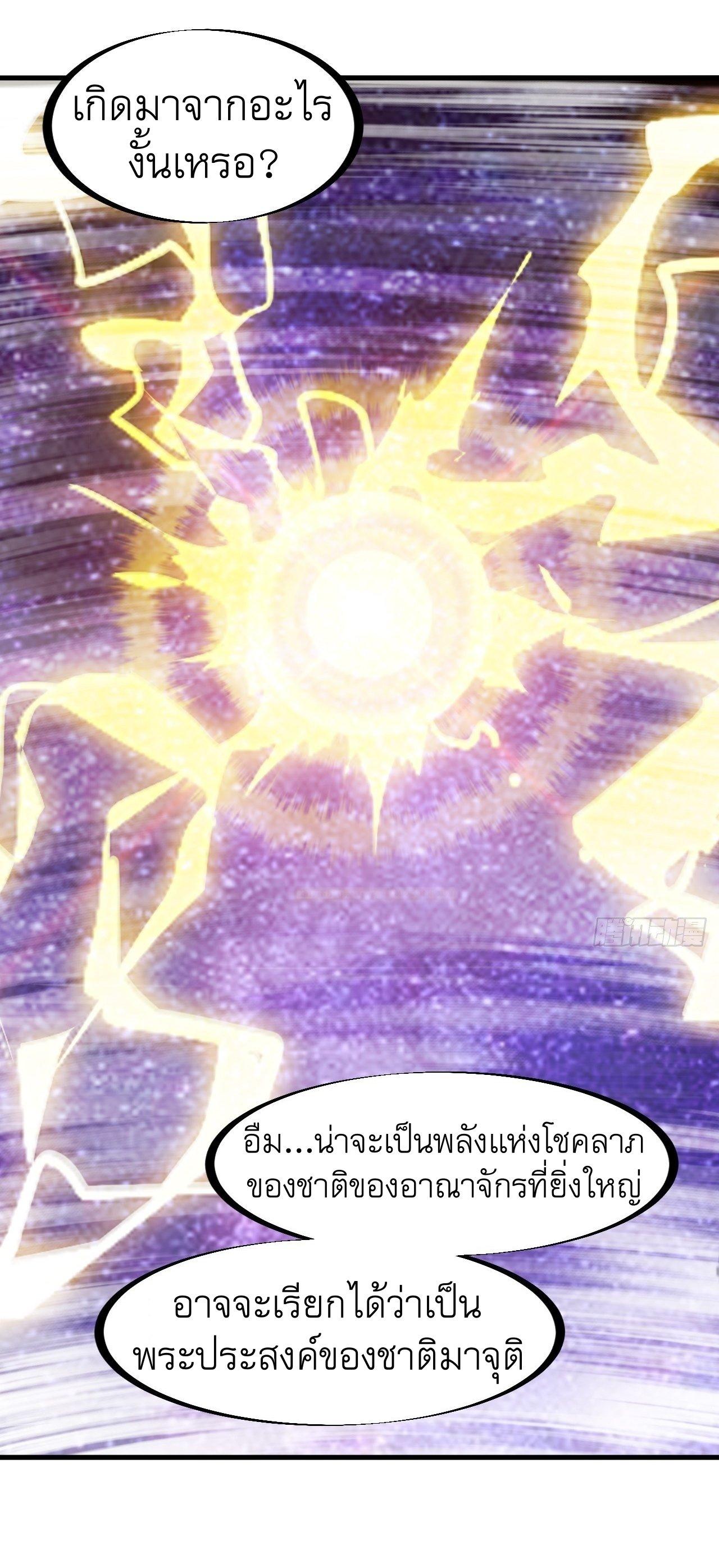 Manga-lc-com อ่านมังงะ อ่านการ์ตูน ออนไลน์ ฟรี It Starts With A Mountain ตอนที่ 1 2 3 4 5 6 7 8 9 10 11 12 13 14 ฟรี ไม่มีโฆษณา Manga-lc - อ่าน มังงะ อ่าน การ์ตูน ออนไลน์ อ่านมังงะ ฟรี