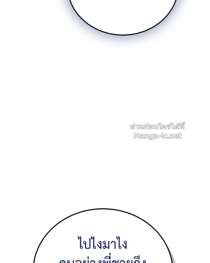 Doujin-Lc- อ่าน โดจิน มังฮวา เกาหลี ญี่ปุ่น จีน แปลไทย ฮีลเลอร์กำมะลอ ตอนที่ 1 2 3 4 5 6 7 8 9 10 11 12 13 14 ฟรี ไม่มีโฆษณา อ่าน โดจิน Manhwa เกาหลี ญี่ปุ่น จีน เรามีครบ คัดมาให้เน้นๆ โดจิน 18+ รับประกันความฟินโดย Doujin Lc