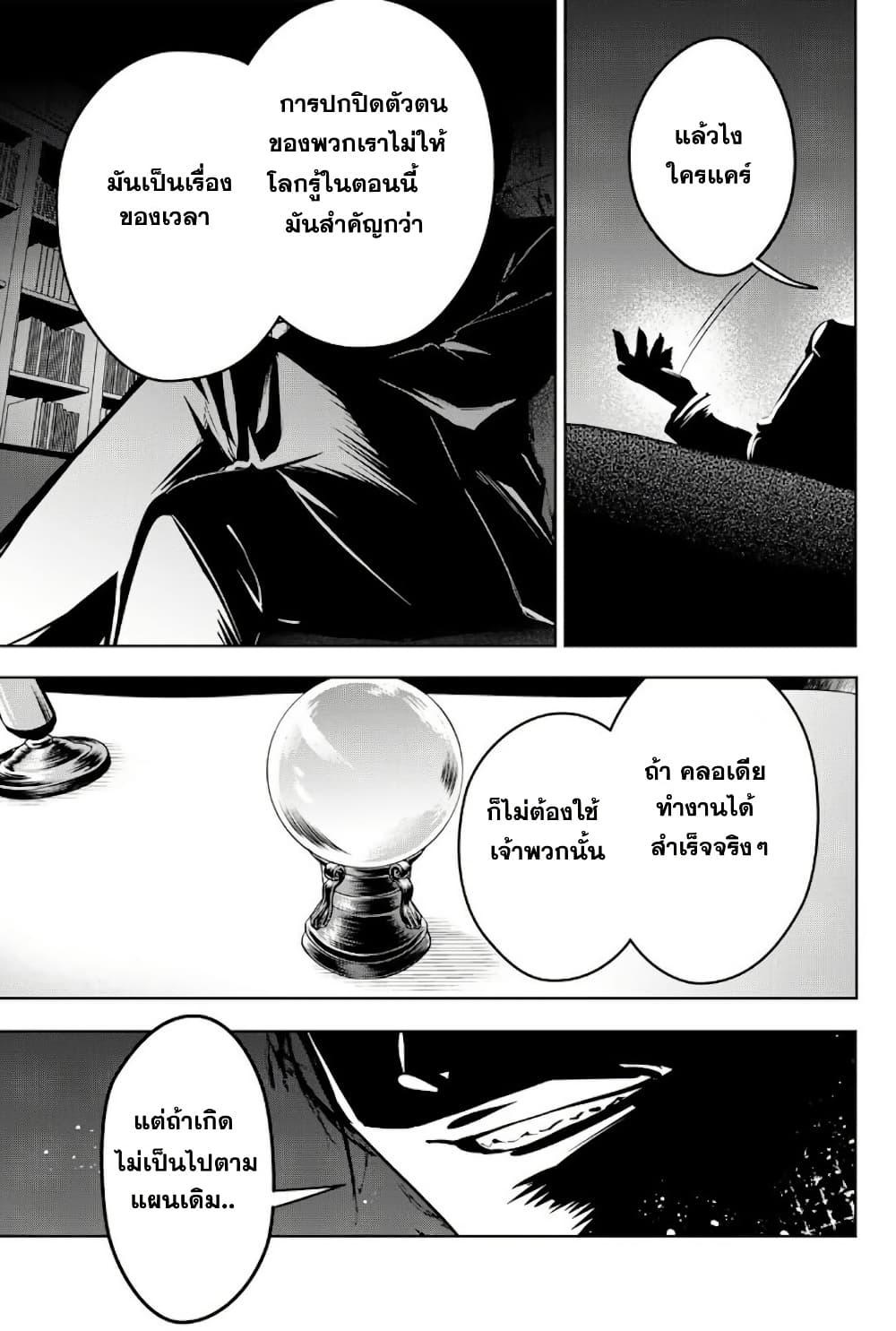 Manga-lc-com อ่านมังงะ อ่านการ์ตูน ออนไลน์ ฟรี Koujo Tensei Densetsu no Dai Madoushi ตอนที่ 1 2 3 4 5 6 7 8 9 10 11 12 13 14 ฟรี ไม่มีโฆษณา Manga-lc - อ่าน มังงะ อ่าน การ์ตูน ออนไลน์ อ่านมังงะ ฟรี