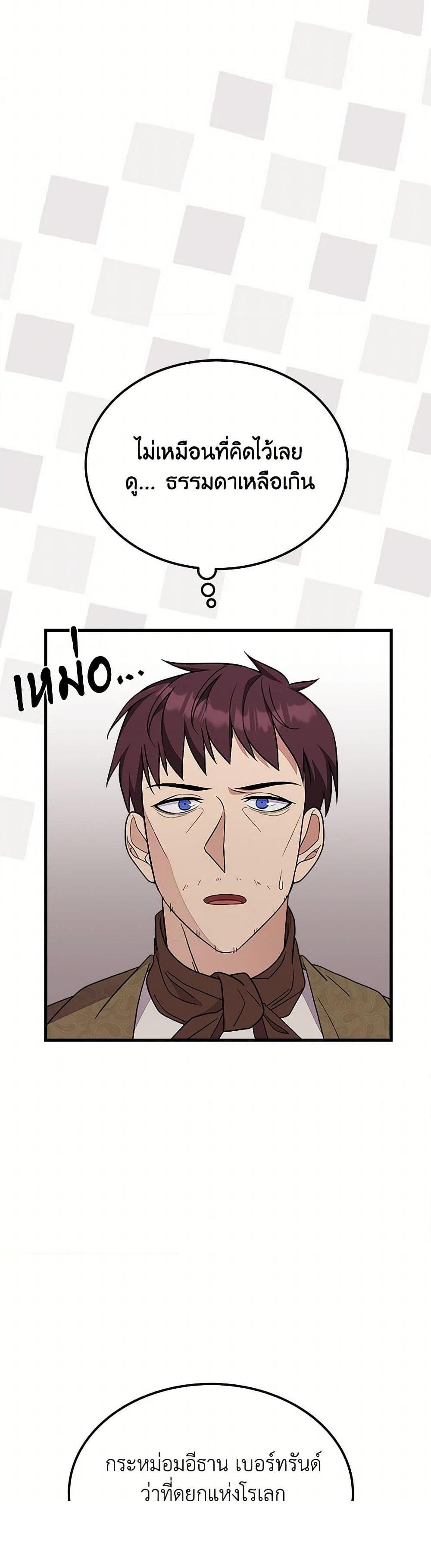 Manga-lc-com อ่านมังงะ อ่านการ์ตูน ออนไลน์ ฟรี For Your Well-Being ตอนที่ 1 2 3 4 5 6 7 8 9 10 11 12 13 14 ฟรี ไม่มีโฆษณา Manga-lc - อ่าน มังงะ อ่าน การ์ตูน ออนไลน์ อ่านมังงะ ฟรี