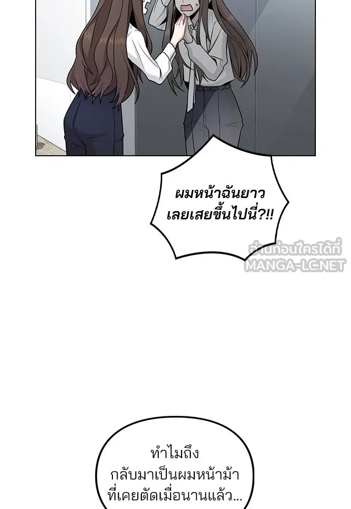 รักผิดแผน ตอนที่ 1 รูปที่ 228