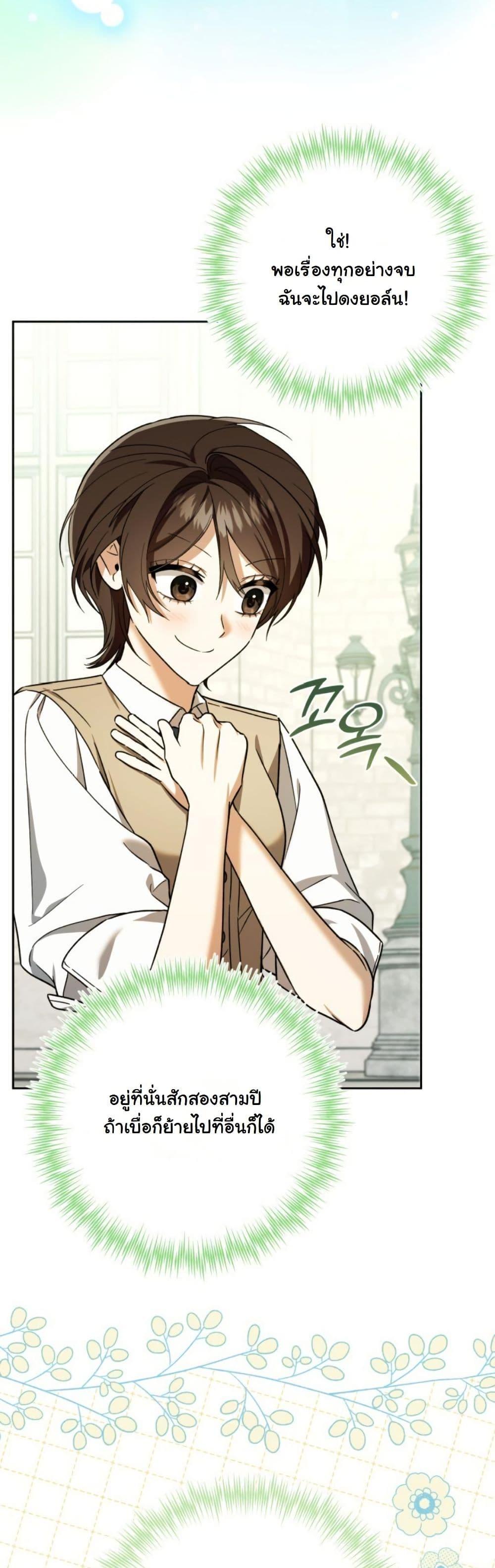 Manga-lc-com อ่านมังงะ อ่านการ์ตูน ออนไลน์ ฟรี A Slave of Rubelfast ตอนที่ 1 2 3 4 5 6 7 8 9 10 11 12 13 14 ฟรี ไม่มีโฆษณา Manga-lc - อ่าน มังงะ อ่าน การ์ตูน ออนไลน์ อ่านมังงะ ฟรี