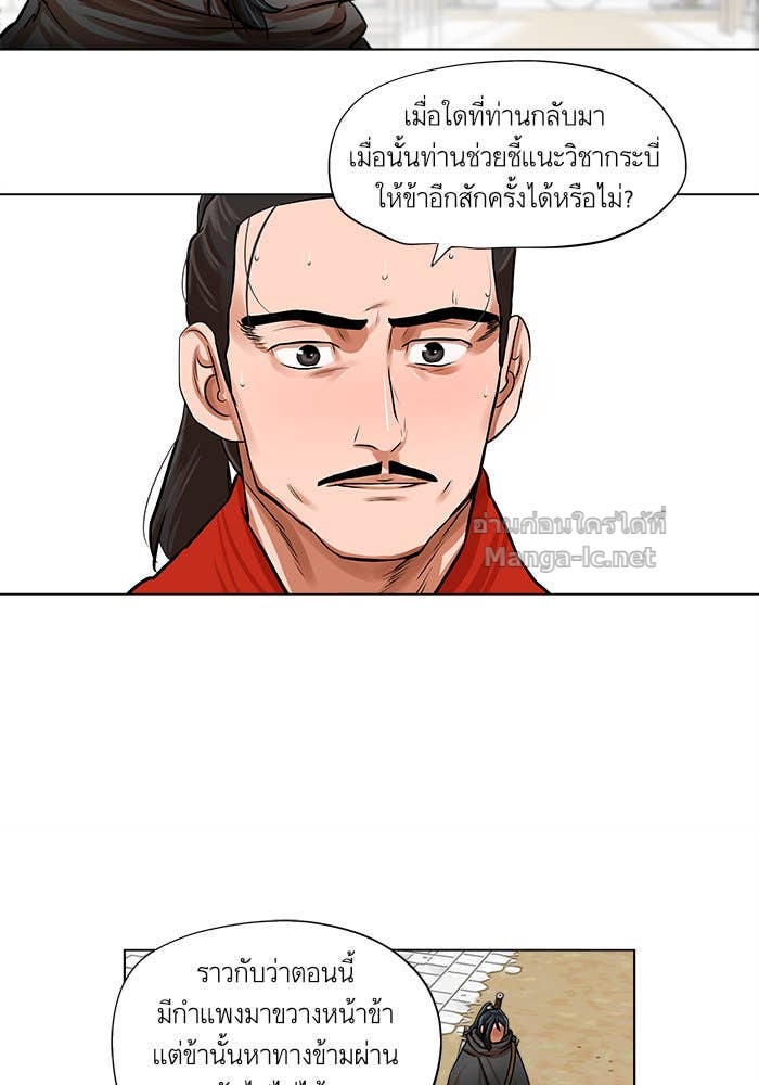 Doujin-Lc- อ่าน โดจิน มังฮวา เกาหลี ญี่ปุ่น จีน แปลไทย องครักษ์แห่งอัครสกุลจาง ตอนที่ 1 2 3 4 5 6 7 8 9 10 11 12 13 14 ฟรี ไม่มีโฆษณา อ่าน โดจิน Manhwa เกาหลี ญี่ปุ่น จีน เรามีครบ คัดมาให้เน้นๆ โดจิน 18+ รับประกันความฟินโดย Doujin Lc