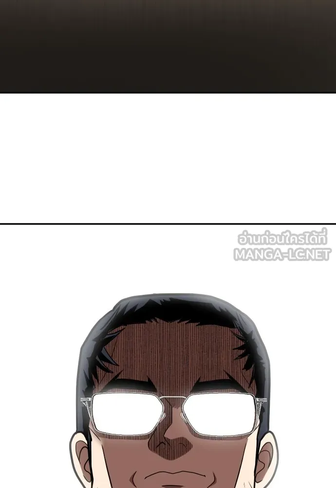 สนามเด็กล่า ตอนที่ 1 รูปที่ 27