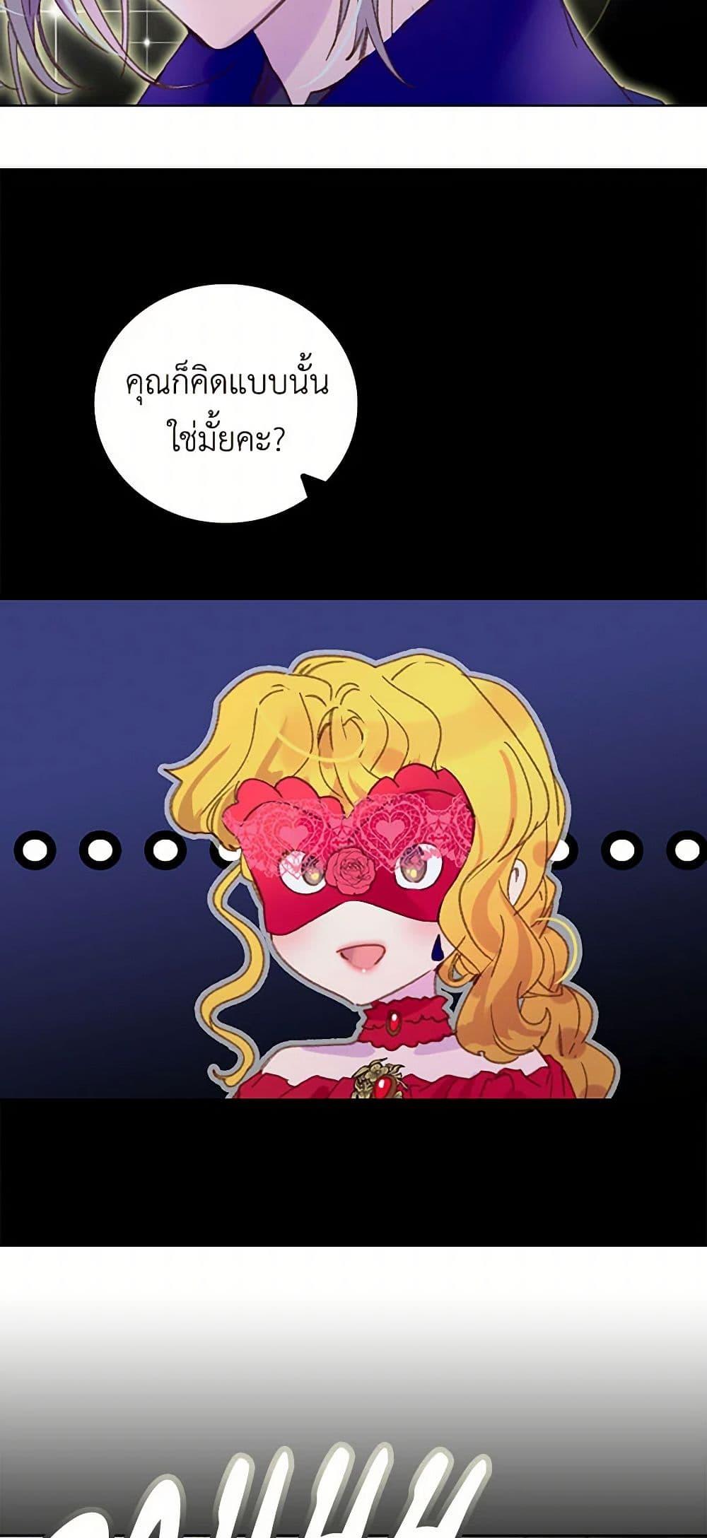 Manga-lc-com อ่านมังงะ อ่านการ์ตูน ออนไลน์ ฟรี Miss Not-So Sidekick ตอนที่ 1 2 3 4 5 6 7 8 9 10 11 12 13 14 ฟรี ไม่มีโฆษณา Manga-lc - อ่าน มังงะ อ่าน การ์ตูน ออนไลน์ อ่านมังงะ ฟรี