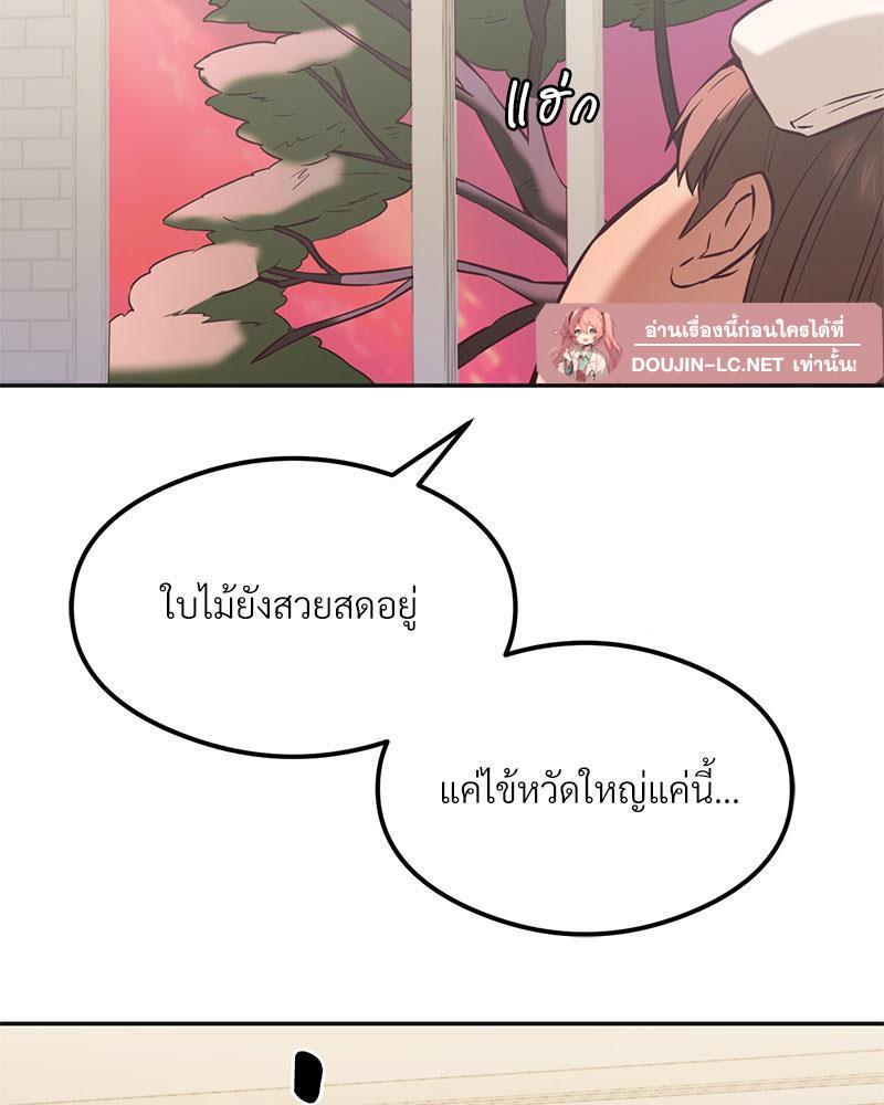 Doujin-Lc- อ่าน โดจิน มังฮวา เกาหลี ญี่ปุ่น จีน แปลไทย The Massage Club ตอนที่ 1 2 3 4 5 6 7 8 9 10 11 12 13 14 ฟรี ไม่มีโฆษณา อ่าน โดจิน Manhwa เกาหลี ญี่ปุ่น จีน เรามีครบ คัดมาให้เน้นๆ โดจิน 18+ รับประกันความฟินโดย  Doujin Lc