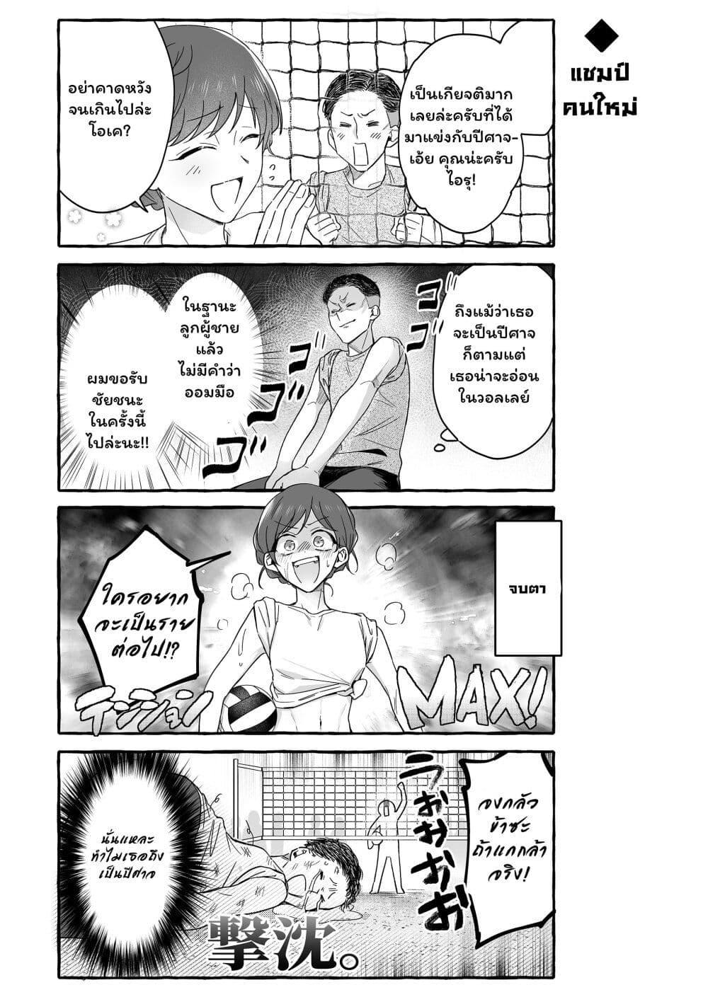 Manga-lc-com อ่านมังงะ อ่านการ์ตูน ออนไลน์ ฟรี Damedol to Sekai ni Hitori Dake no Fan ตอนที่ 1 2 3 4 5 6 7 8 9 10 11 12 13 14 ฟรี ไม่มีโฆษณา Manga-lc - อ่าน มังงะ อ่าน การ์ตูน ออนไลน์ อ่านมังงะ ฟรี