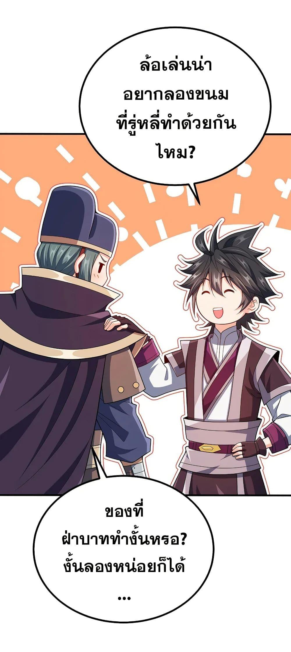 Manga-lc-com อ่านมังงะ อ่านการ์ตูน ออนไลน์ ฟรี My Wife is Actually the Future Tyrant Empress ตอนที่ 1 2 3 4 5 6 7 8 9 10 11 12 13 14 ฟรี ไม่มีโฆษณา Manga-lc - อ่าน มังงะ อ่าน การ์ตูน ออนไลน์ อ่านมังงะ ฟรี