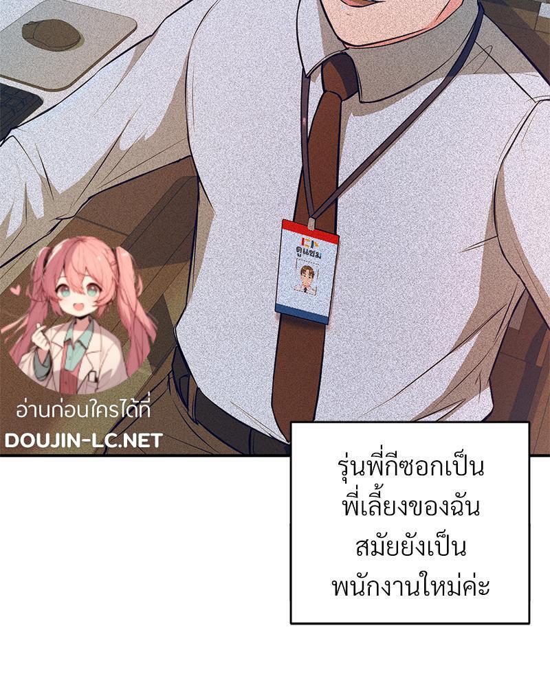 Doujin-Lc- อ่าน โดจิน มังฮวา เกาหลี ญี่ปุ่น จีน แปลไทย My Pillow Business Begins ตอนที่ 1 2 3 4 5 6 7 8 9 10 11 12 13 14 ฟรี ไม่มีโฆษณา อ่าน โดจิน Manhwa เกาหลี ญี่ปุ่น จีน เรามีครบ คัดมาให้เน้นๆ โดจิน 18+ รับประกันความฟินโดย  Doujin Lc