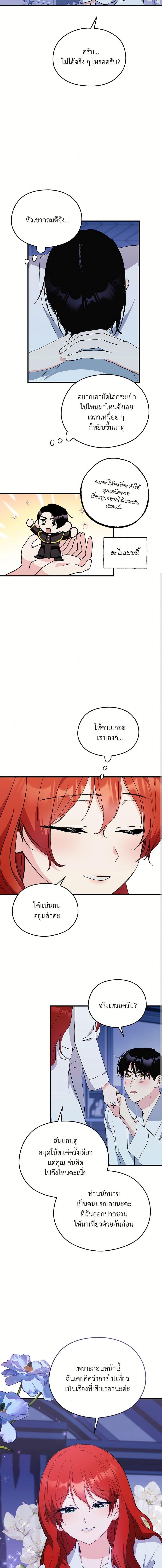 Manga-lc-com อ่านมังงะ อ่านการ์ตูน ออนไลน์ ฟรี I Don’t Want to Bed You! ตอนที่ 1 2 3 4 5 6 7 8 9 10 11 12 13 14 ฟรี ไม่มีโฆษณา Manga-lc - อ่าน มังงะ อ่าน การ์ตูน ออนไลน์ อ่านมังงะ ฟรี