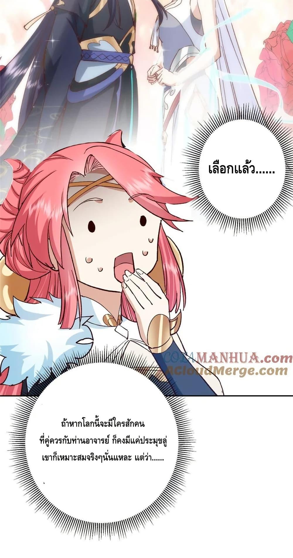 Manga-lc-com อ่านมังงะ อ่านการ์ตูน ออนไลน์ ฟรี KeepALowProf ตอนที่ 1 2 3 4 5 6 7 8 9 10 11 12 13 14 ฟรี ไม่มีโฆษณา Manga-lc - อ่าน มังงะ อ่าน การ์ตูน ออนไลน์ อ่านมังงะ ฟรี