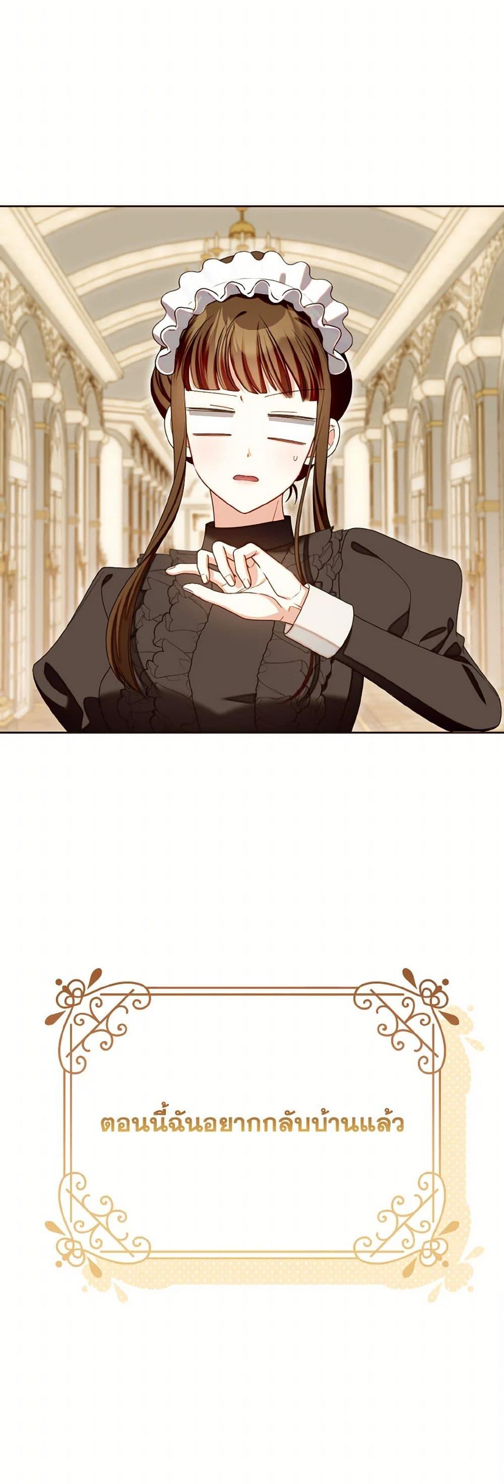 Manga-lc-com อ่านมังงะ อ่านการ์ตูน ออนไลน์ ฟรี I Met the Male Lead in Prison ตอนที่ 1 2 3 4 5 6 7 8 9 10 11 12 13 14 ฟรี ไม่มีโฆษณา Manga-lc - อ่าน มังงะ อ่าน การ์ตูน ออนไลน์ อ่านมังงะ ฟรี