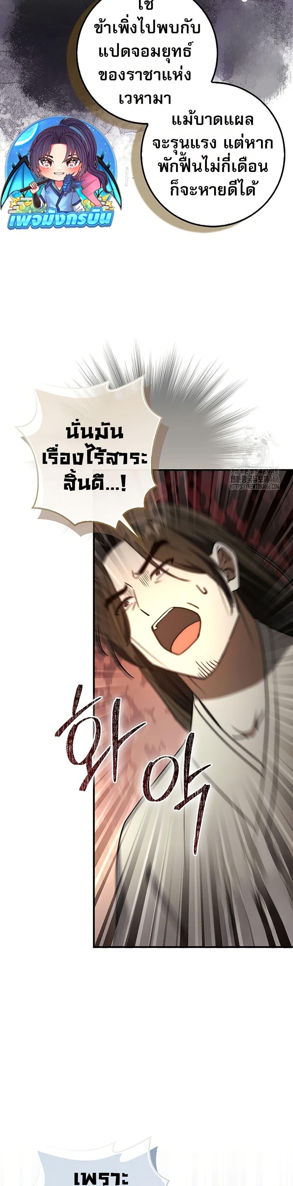 Manga-lc-com อ่านมังงะ อ่านการ์ตูน ออนไลน์ ฟรี Sword God Dragon ตอนที่ 1 2 3 4 5 6 7 8 9 10 11 12 13 14 ฟรี ไม่มีโฆษณา Manga-lc - อ่าน มังงะ อ่าน การ์ตูน ออนไลน์ อ่านมังงะ ฟรี