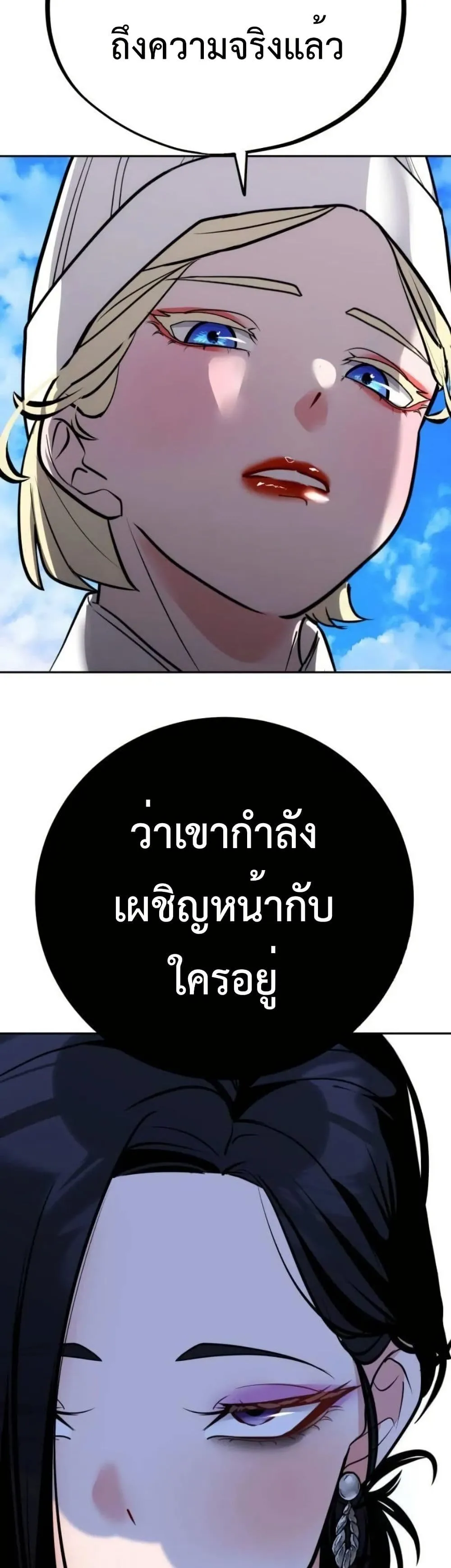 Manga-lc-com อ่านมังงะ อ่านการ์ตูน ออนไลน์ ฟรี Godeokchun’s Food Truck ตอนที่ 1 2 3 4 5 6 7 8 9 10 11 12 13 14 ฟรี ไม่มีโฆษณา Manga-lc - อ่าน มังงะ อ่าน การ์ตูน ออนไลน์ อ่านมังงะ ฟรี