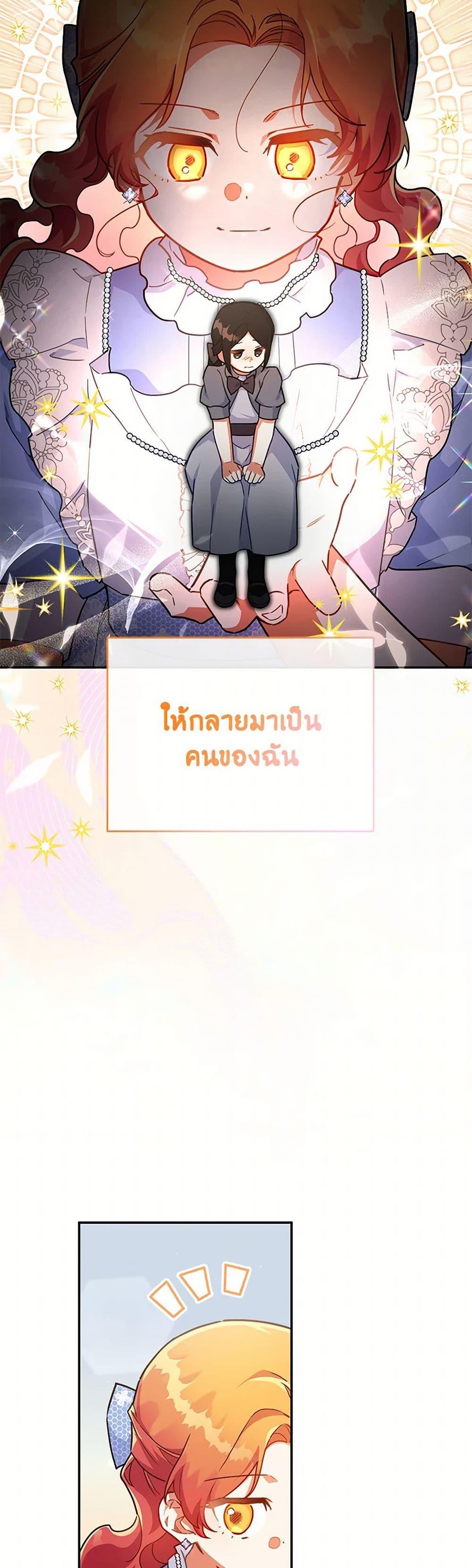 Manga-lc-com อ่านมังงะ อ่านการ์ตูน ออนไลน์ ฟรี The Little Lady Who Makes Flowers Bloom ตอนที่ 1 2 3 4 5 6 7 8 9 10 11 12 13 14 ฟรี ไม่มีโฆษณา Manga-lc - อ่าน มังงะ อ่าน การ์ตูน ออนไลน์ อ่านมังงะ ฟรี