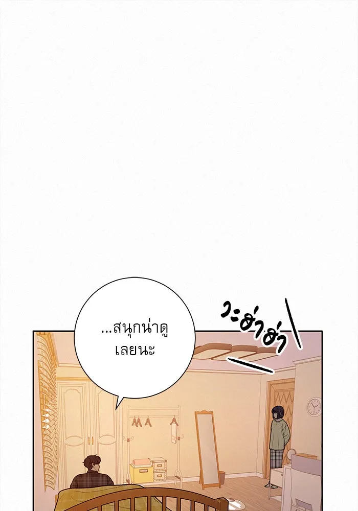 ปฏิบัติการรักวุ่นหัวใจ ตอนที่ 36 รูปที่ 38